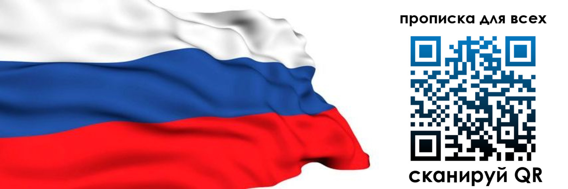 прописка поиск в Шлиссельбурге