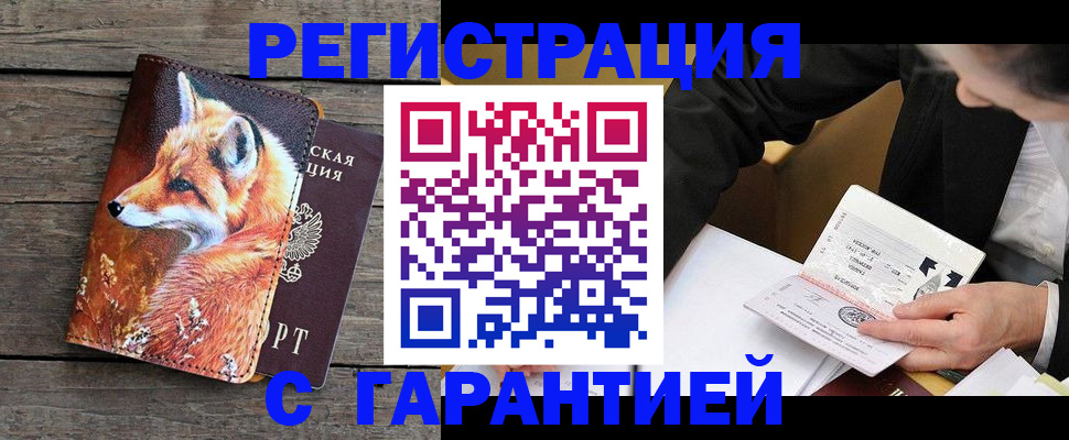 регистрация для дет. сада в Шлиссельбурге