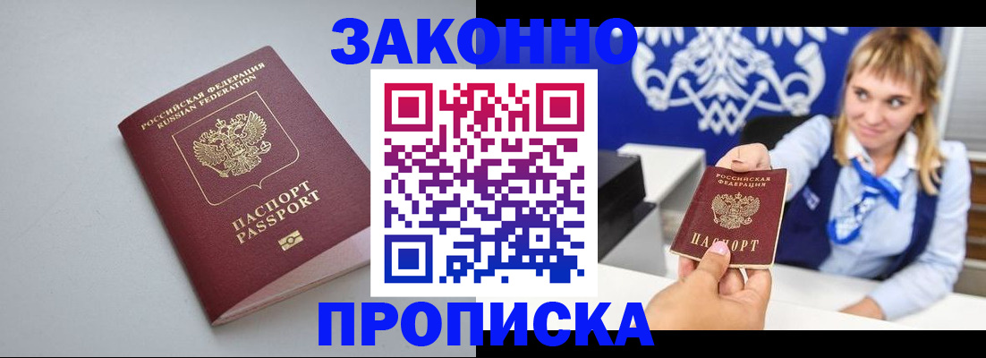 пропишу в квартире в Шлиссельбурге