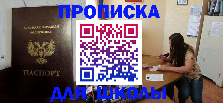 регистрация в Шлиссельбурге