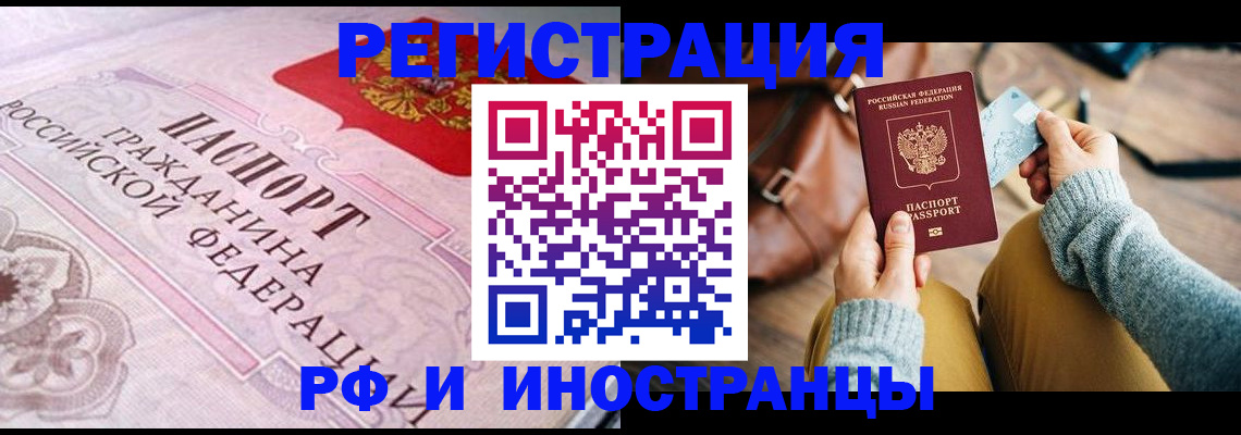 регистрация для дет. сада в Шлиссельбурге